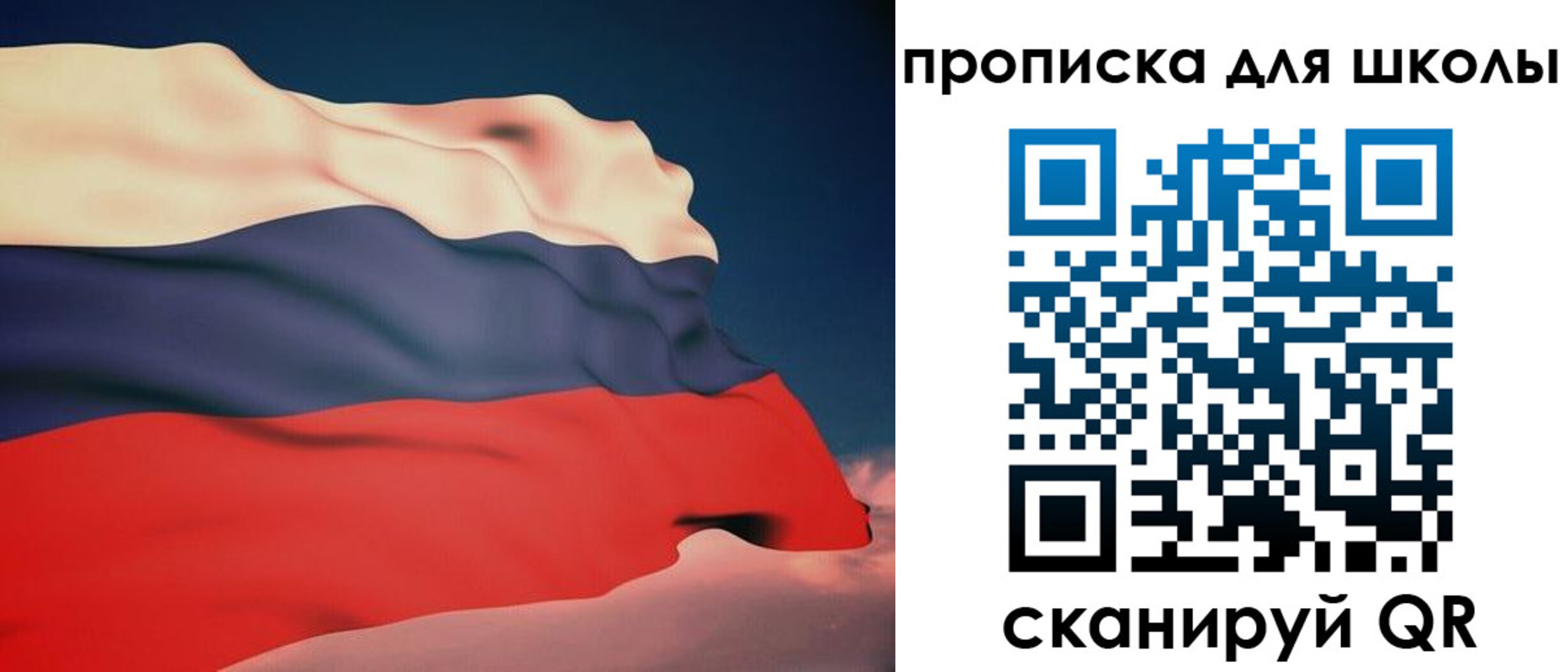 временная регистрация поиск в Балашове